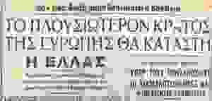 newspaper 17