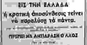 newspaper 18