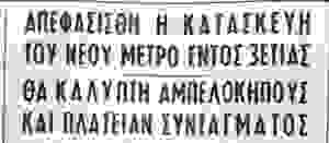 newspaper 3