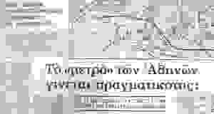 newspaper 4