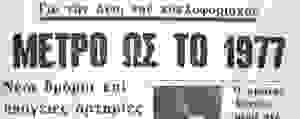 newspaper 5