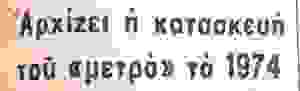 newspaper 6