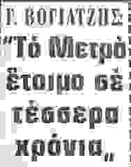 newspaper 9