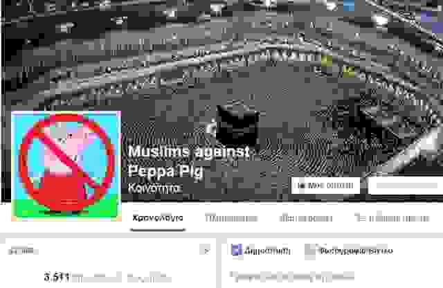 peppa-pig-2-e1409949918410.jpg