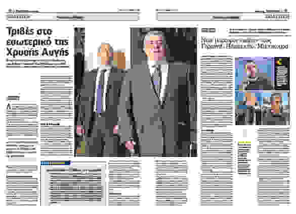 real news.jpg
