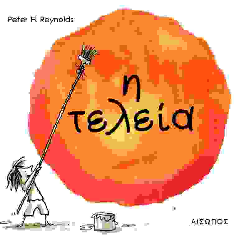 teleia-cover.jpg