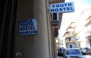 Επόμενη στάση ... το youth hostel!