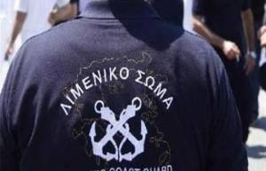 Διάσωση 47 μεταναστών από το Λιμενικό μέσα σε τουρκικά ύδατα