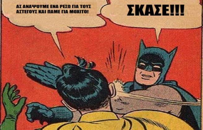 Η Ψυχραιμία