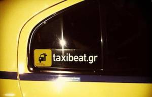Το Taxibeat ξεκινά να κατακτήσει και τον υπόλοιπο κόσμο