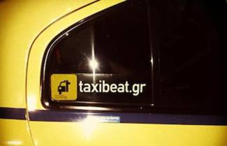Το Taxibeat ξεκινά να κατακτήσει και τον υπόλοιπο κόσμο