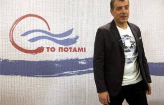 Ποιοί στηρίζουν «Το Ποτάμι»