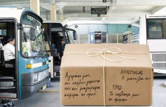 Χαμός στα δρομολόγια του ΚΤΕΛ με τα τάπερ των φοιτητών!