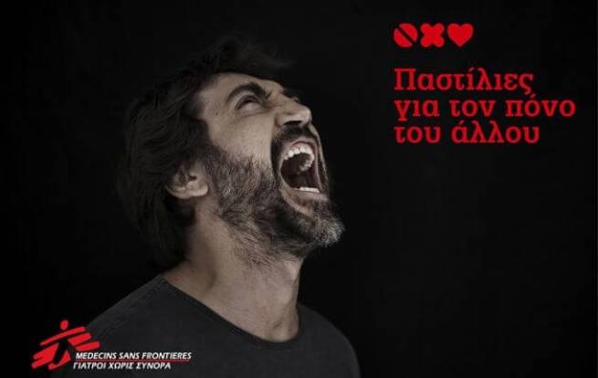 Ο Χαβιέρ Μπαρδέμ ουρλιάζει για τον πόνο του άλλου!