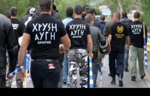 12 ακόμη χρυσαυγίτες για κακούργημα
