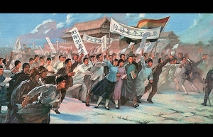 Κίνα 1919: Τo κίνημα της 4ης Μαΐου