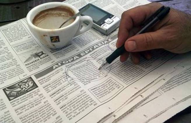 Σε υποχώρηση δέκα συνταγματικά μας δικαιώματα