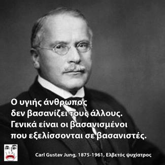 Άνθρωπος
