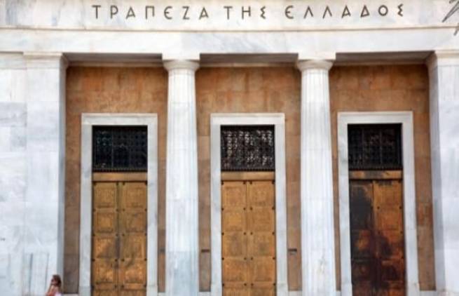 Πάρτι Mισθών στην Τράπεζα της Ελλάδος