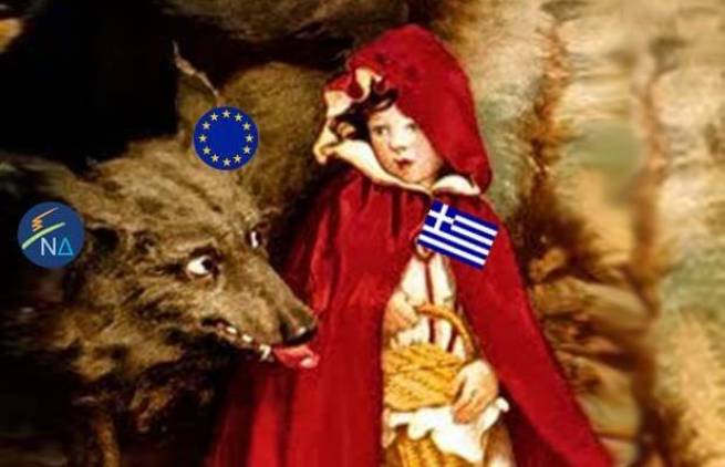 Τι κρύβεται πίσω από κάθε λογής Ευρωπαϊστές