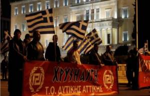 Ισχνή η συμμετοχή στη συγκέντρωση της Χ.Α