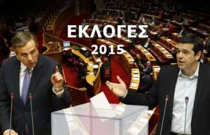 Εκλογές 2015: Μέρος Ι