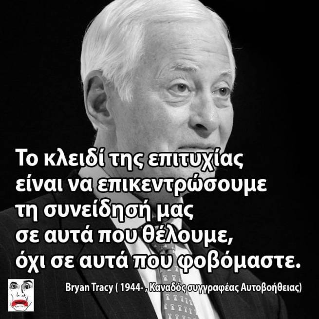 Το κλειδί