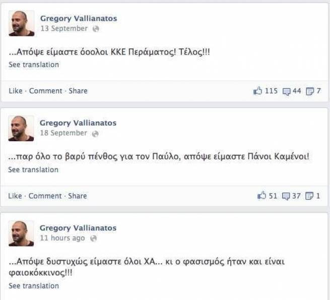 Είμαστε όλοι Βαλλιανατοι