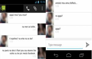10 άβολες συνομιλίες Κυπρίων στα smart phones