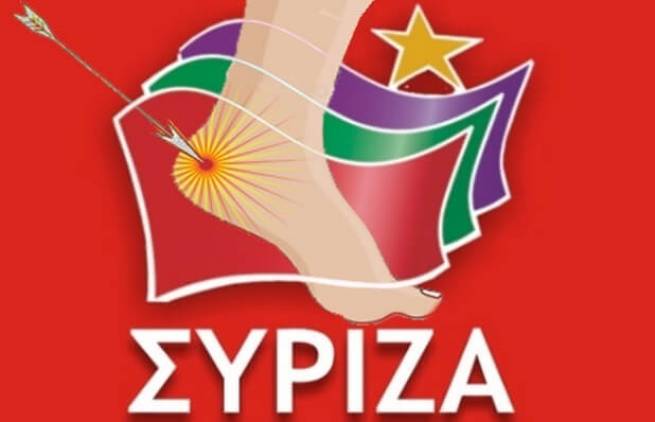 Η αχίλλειος πτέρνα του ΣΥΡΙΖΑ