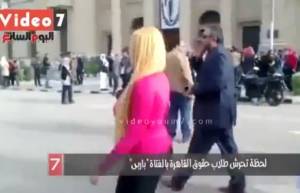 Ποτέ ξανθιά και μόνη στο πανεπιστήμιο του Καΐρου (video)