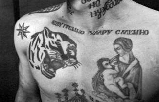 Η απόκρυφη γλώσσα των τατουάζ στις σκληρές ρωσικές φυλακές