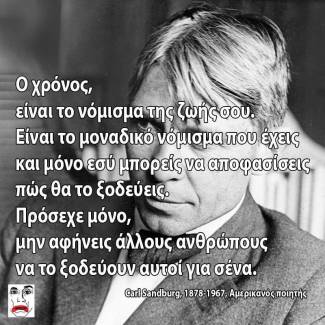 Χρόνος