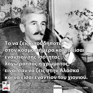 Ρατσισμός