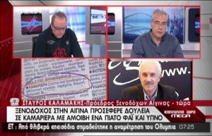 Αντί για μισθό, έδινε ένα πιάτο φαΐ (video)