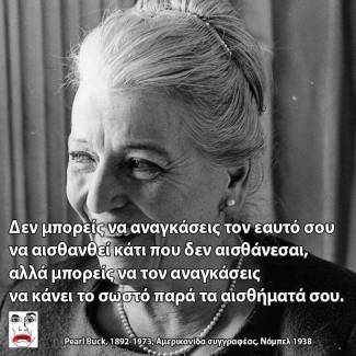 Δεν
