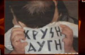 Νέα ντοκουμέντα για το &quot;παιδομάζωμα&quot; της Χ.Α (video)