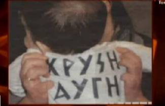 Νέα ντοκουμέντα για το &quot;παιδομάζωμα&quot; της Χ.Α (video)