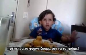 Ο μικρός Luiz Antonio και το χταπόδι (video)