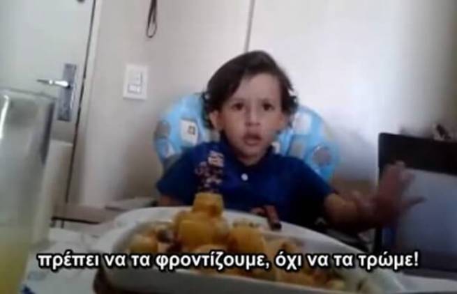 Ο μικρός Luiz Antonio και το χταπόδι (video)