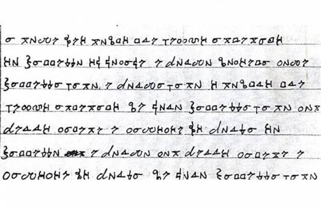 Εσπασαν τον κώδικα της Μαφίας – Μοιάζει με αρχαία ελληνικά