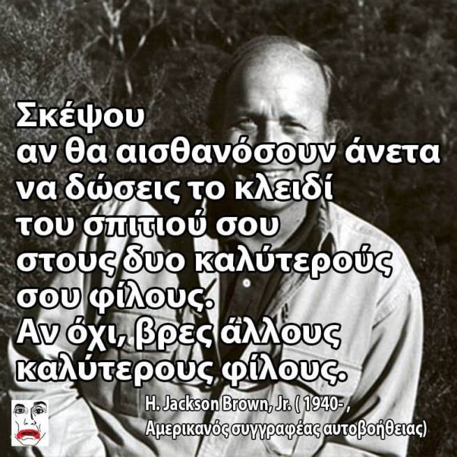 Φίλοι