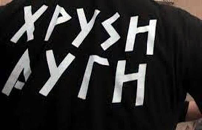 Προσφυγή Χ.Α. κατά της αναστολής χρηματοδότησής της