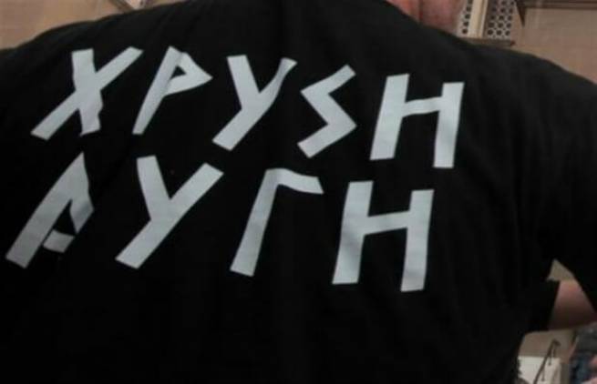 Έγραψε «ΑΝΤΙΦΑ» σε θρανίο και του έκοψαν τη μύτη