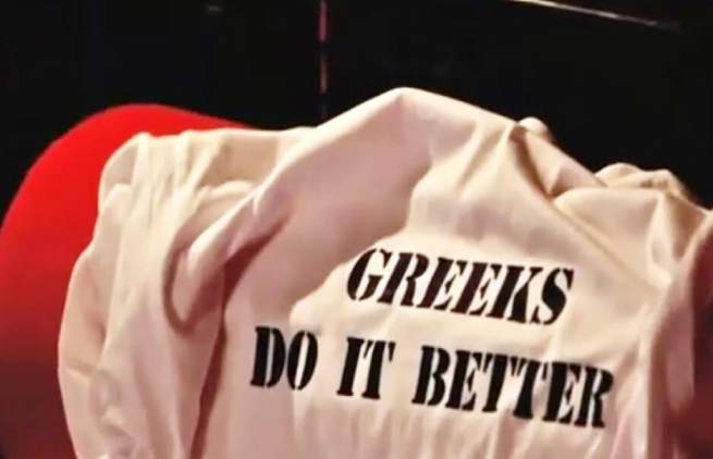 Βάλε Stop στο βαρετό sex! Greeks do it better!!! (video)