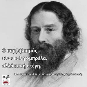 συμβιβασμός