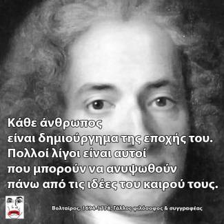Κάθε άνθρωπος