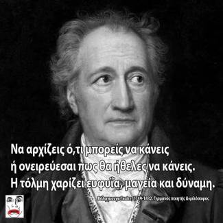 Τόλμη
