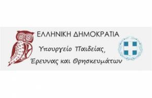 Δεν είμαστε Ουγκάντα