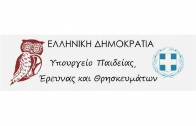 Δεν είμαστε Ουγκάντα